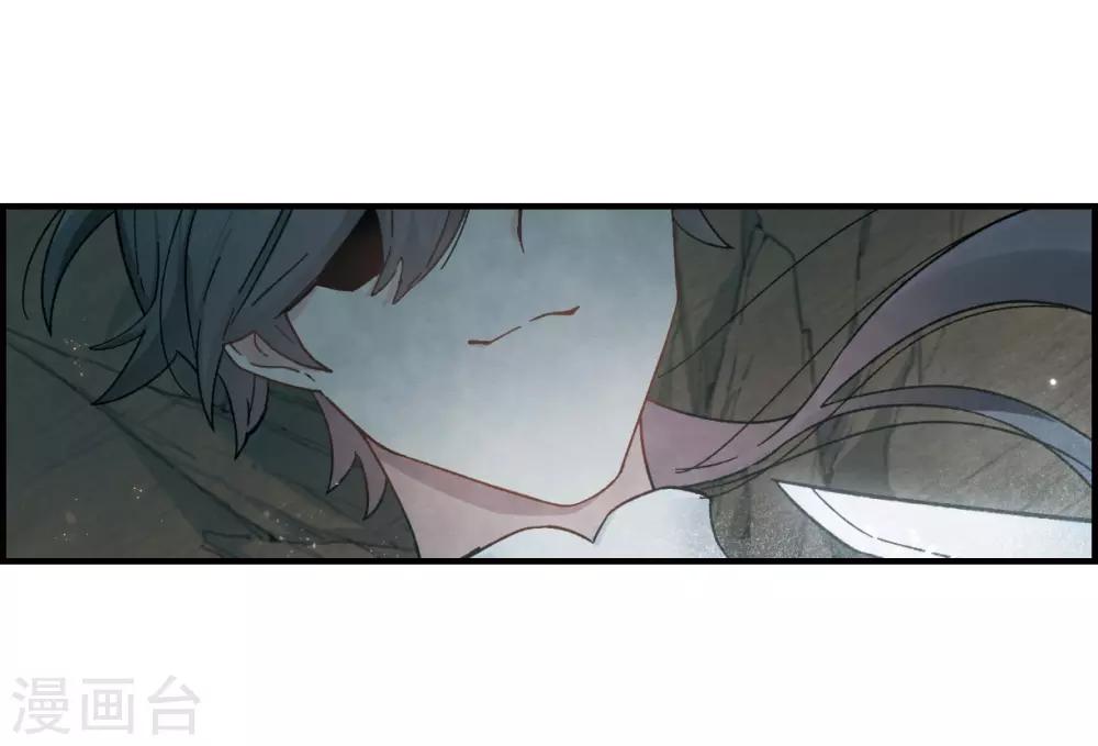 摩耶·人间玉韩漫全集-第34话1 魔化无删减无遮挡章节图片 