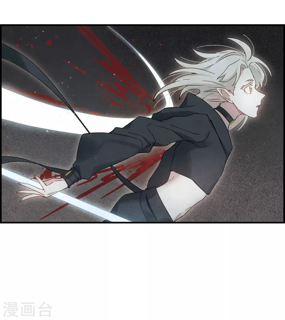 摩耶·人间玉韩漫全集-第34话2 魔化无删减无遮挡章节图片 