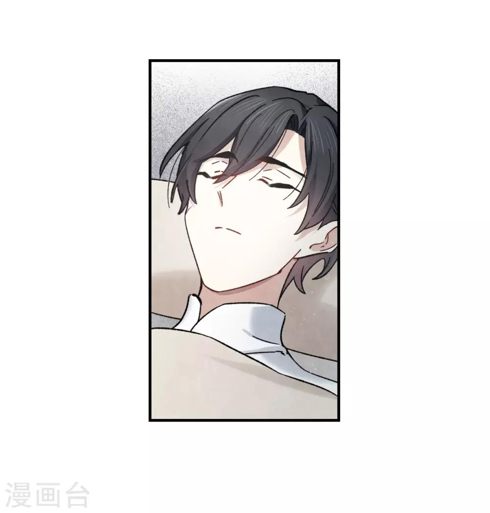 摩耶·人间玉韩漫全集-第34话3 魔化无删减无遮挡章节图片 