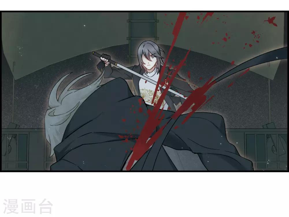 摩耶·人间玉韩漫全集-第34话3 魔化无删减无遮挡章节图片 