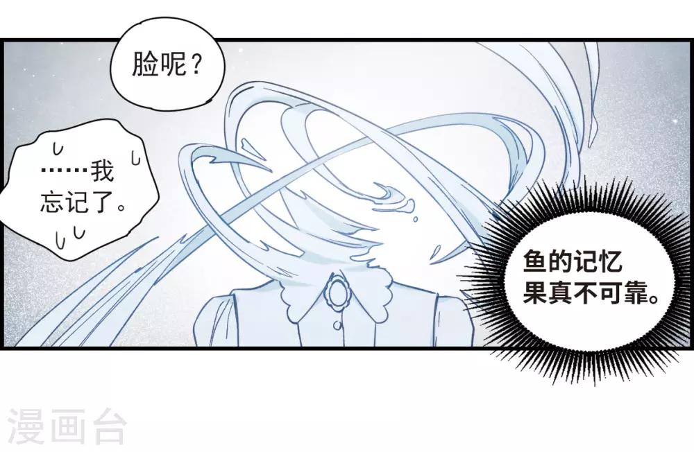 摩耶·人间玉韩漫全集-第35话1 浦城无删减无遮挡章节图片 