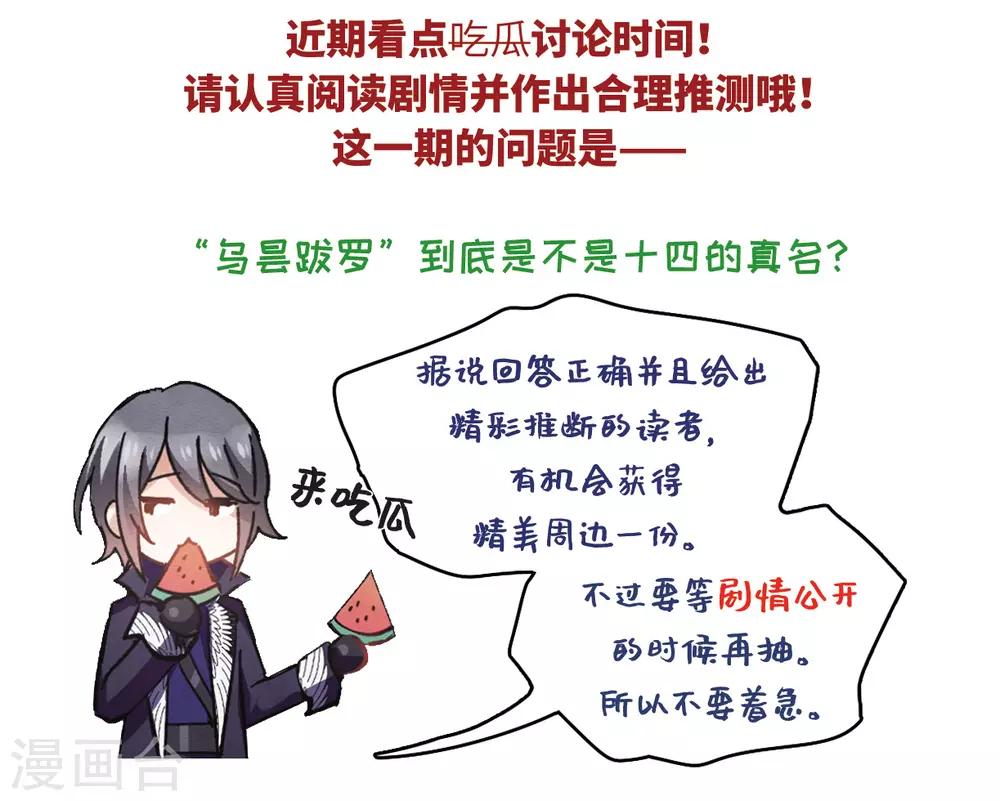 摩耶·人间玉韩漫全集-第35话1 浦城无删减无遮挡章节图片 