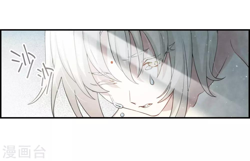摩耶·人间玉韩漫全集-第35话1 浦城无删减无遮挡章节图片 