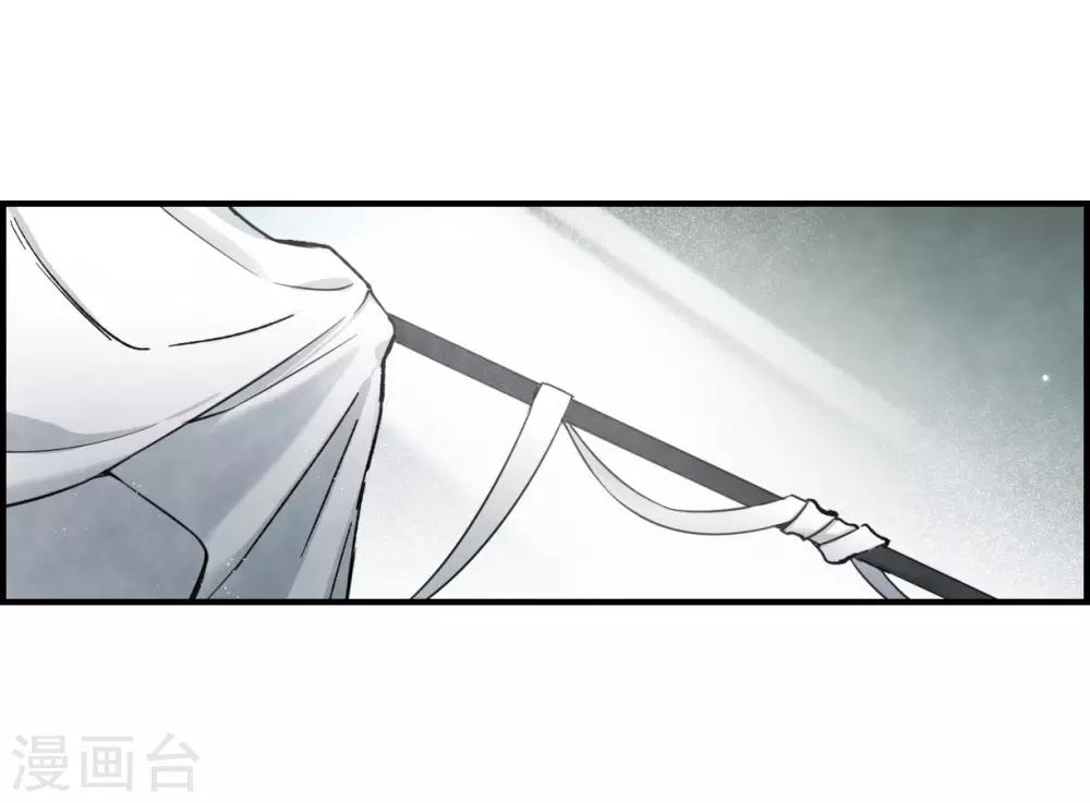 摩耶·人间玉韩漫全集-第35话1 浦城无删减无遮挡章节图片 