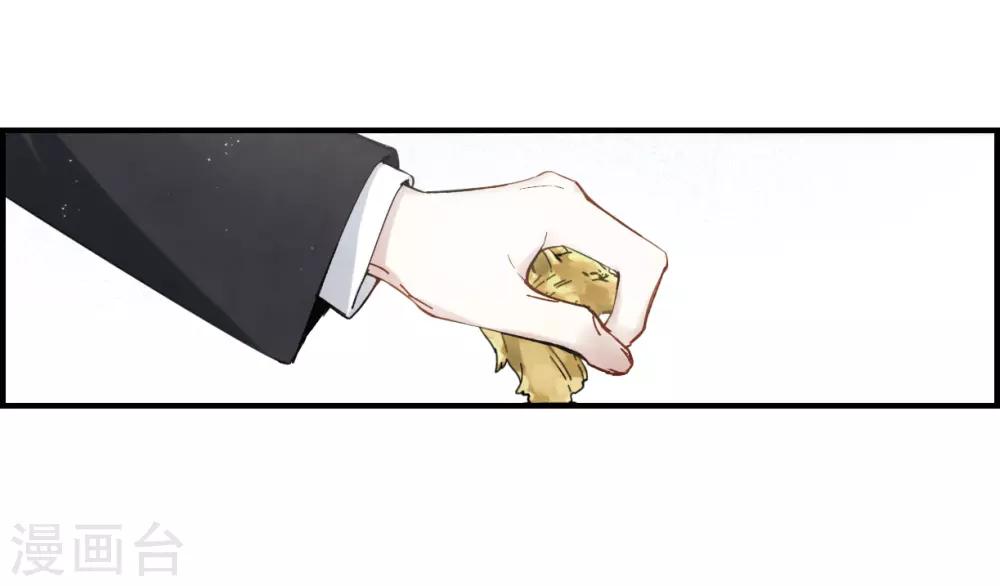 摩耶·人间玉韩漫全集-第35话2 浦城无删减无遮挡章节图片 