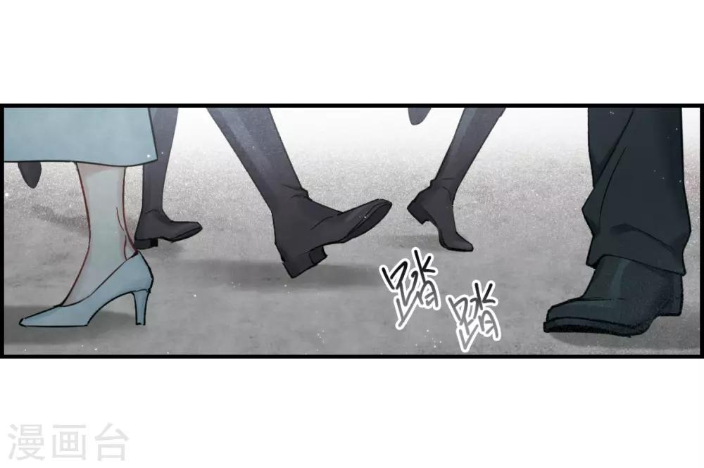 摩耶·人间玉韩漫全集-第35话2 浦城无删减无遮挡章节图片 