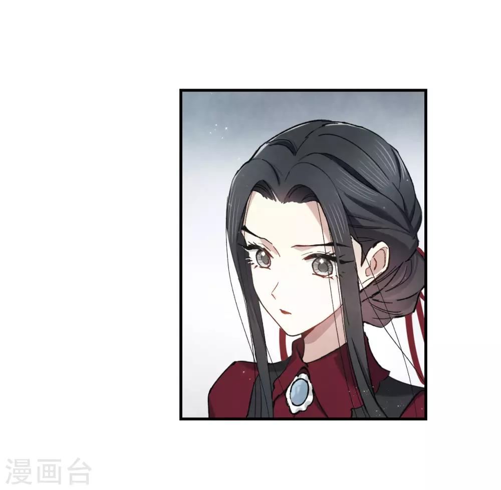 摩耶·人间玉韩漫全集-第35话2 浦城无删减无遮挡章节图片 