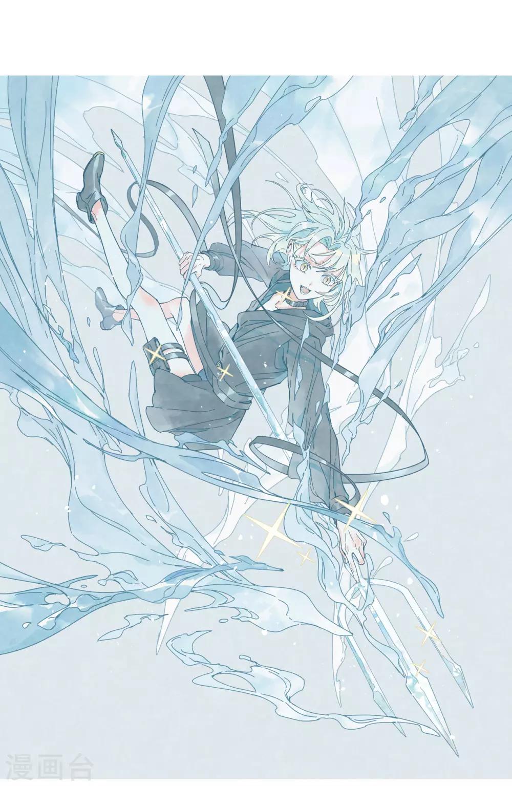 摩耶·人间玉韩漫全集-第35话3 浦城无删减无遮挡章节图片 