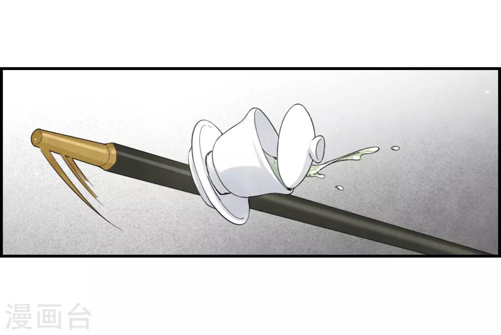 摩耶·人间玉韩漫全集-第35话3 浦城无删减无遮挡章节图片 