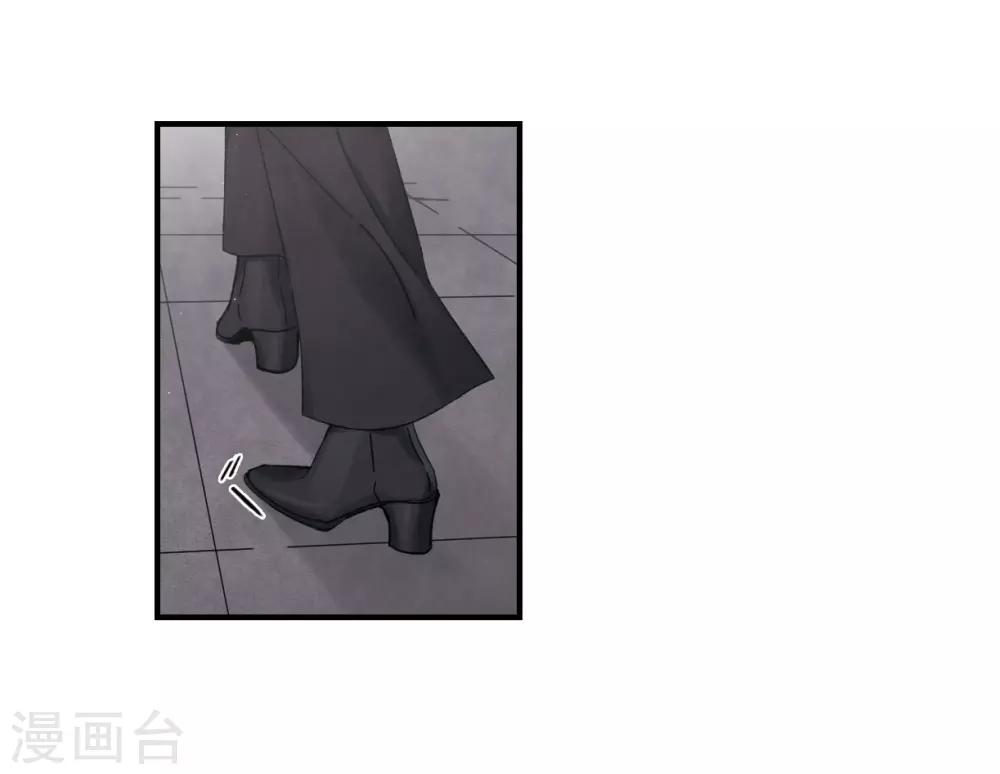 摩耶·人间玉韩漫全集-第36话1 变天无删减无遮挡章节图片 