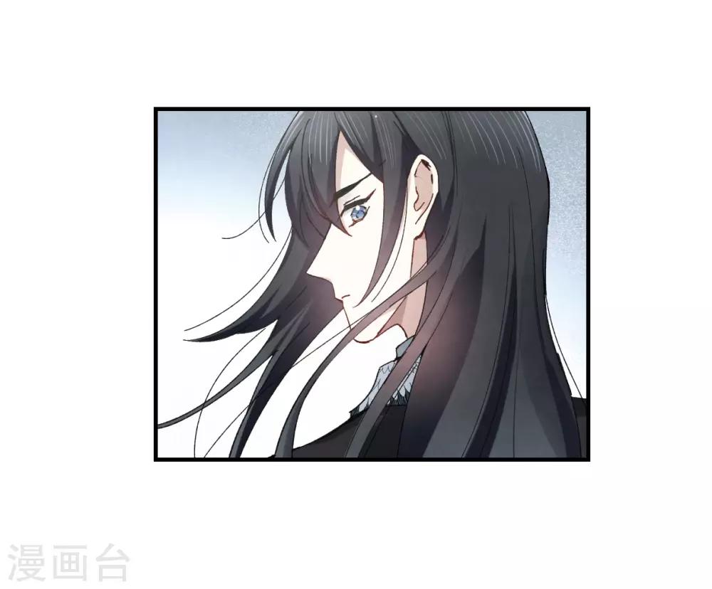 摩耶·人间玉韩漫全集-第36话1 变天无删减无遮挡章节图片 