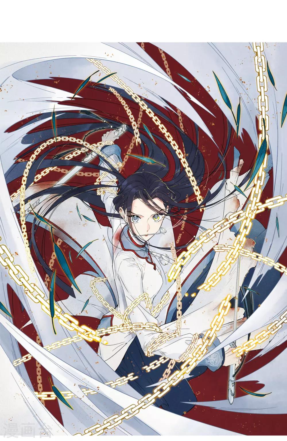 摩耶·人间玉韩漫全集-第36话2 变天无删减无遮挡章节图片 