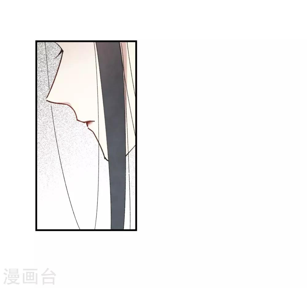摩耶·人间玉韩漫全集-第36话3 变天无删减无遮挡章节图片 