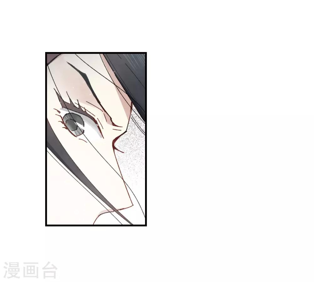摩耶·人间玉韩漫全集-第36话3 变天无删减无遮挡章节图片 