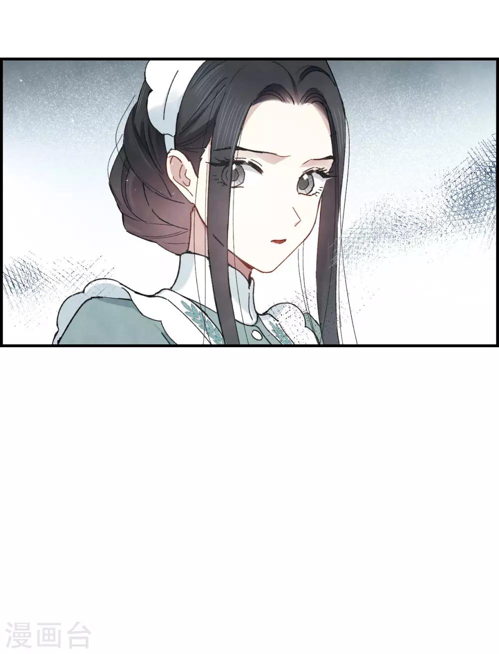 摩耶·人间玉韩漫全集-第37话1 打工无删减无遮挡章节图片 