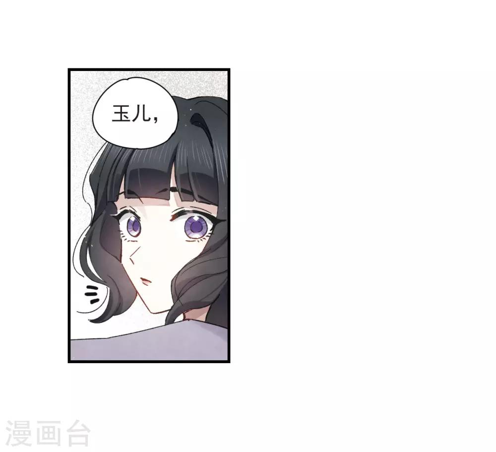 摩耶·人间玉韩漫全集-第37话1 打工无删减无遮挡章节图片 