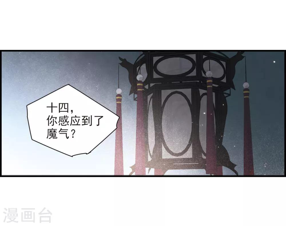 摩耶·人间玉韩漫全集-第37话1 打工无删减无遮挡章节图片 