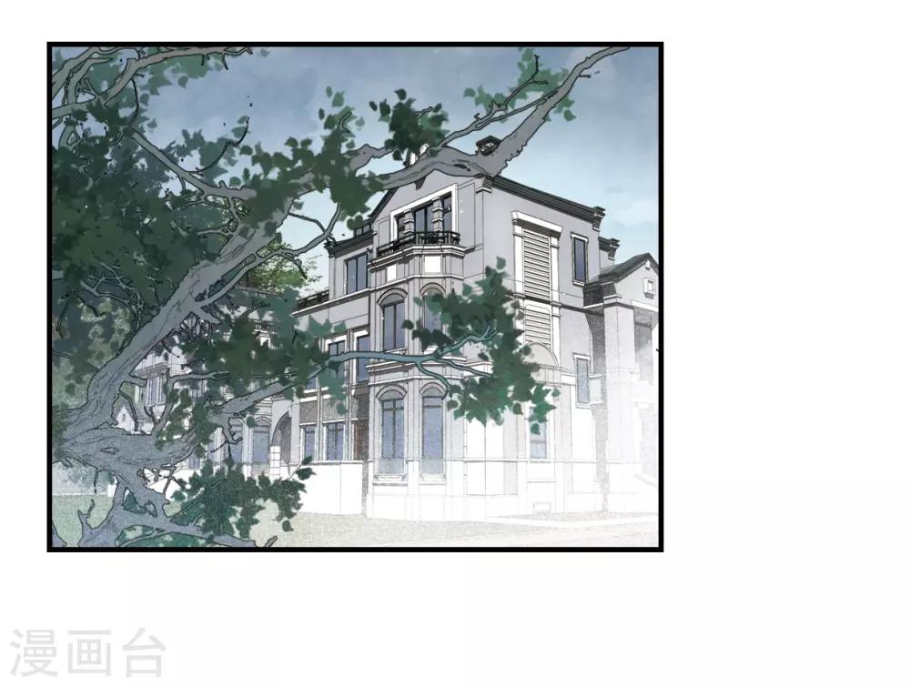摩耶·人间玉韩漫全集-第37话1 打工无删减无遮挡章节图片 