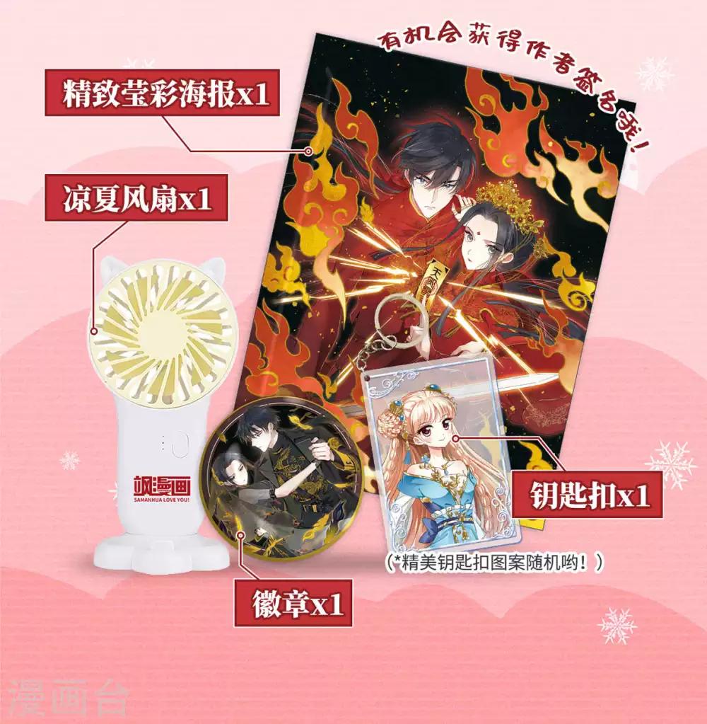 摩耶·人间玉韩漫全集-第37话1 打工无删减无遮挡章节图片 
