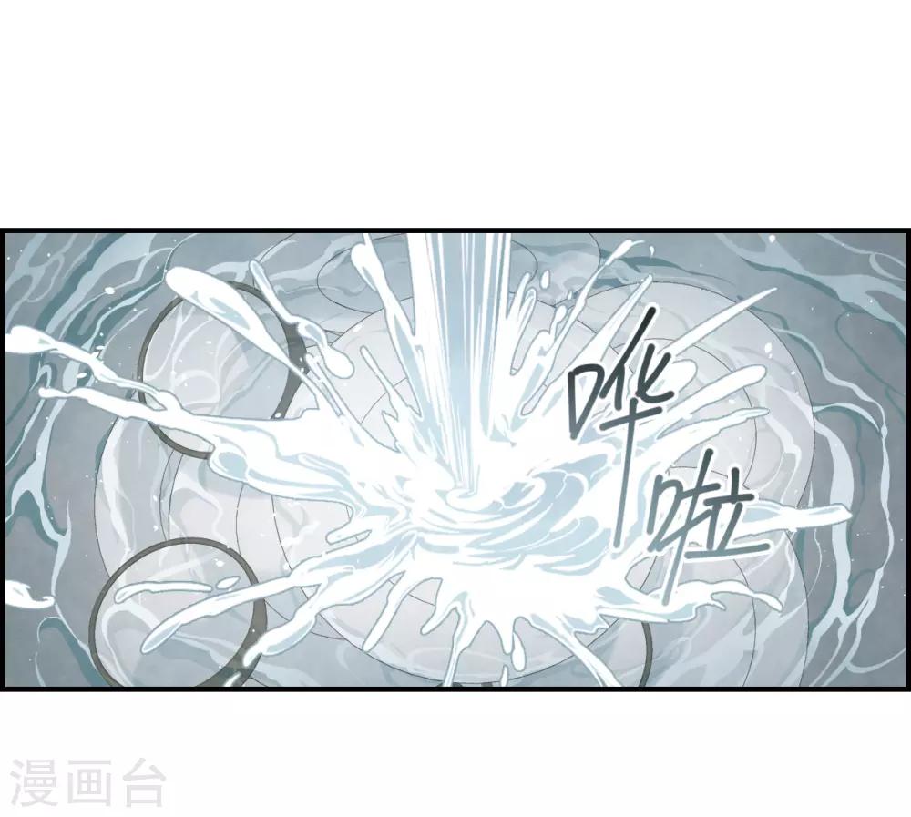 摩耶·人间玉韩漫全集-第37话2 打工无删减无遮挡章节图片 