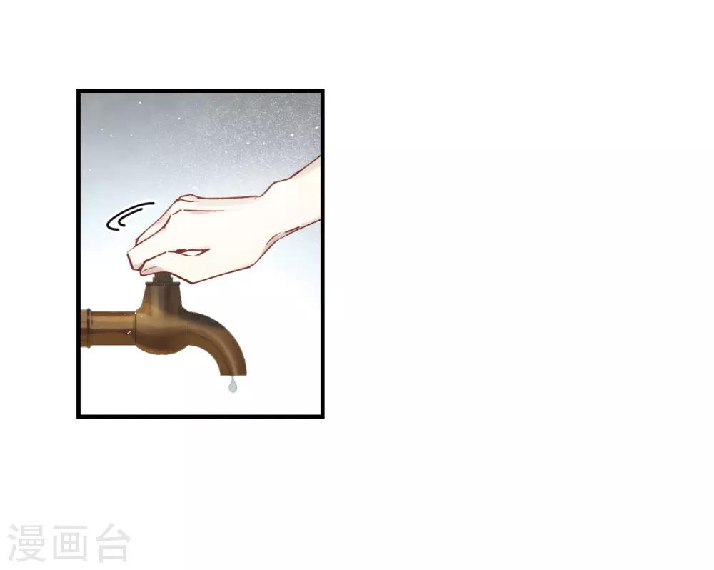 摩耶·人间玉韩漫全集-第37话2 打工无删减无遮挡章节图片 