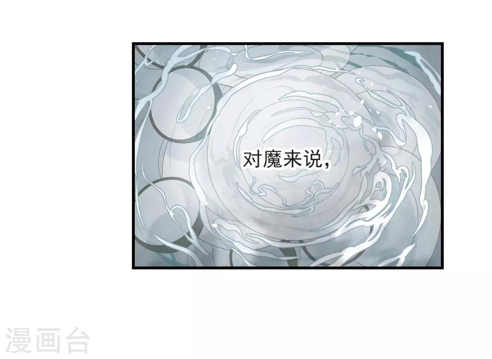 摩耶·人间玉韩漫全集-第37话2 打工无删减无遮挡章节图片 