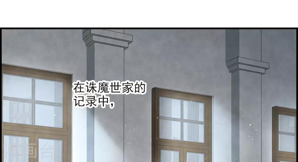 摩耶·人间玉韩漫全集-第37话2 打工无删减无遮挡章节图片 