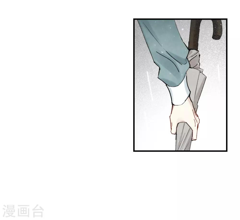 摩耶·人间玉韩漫全集-第37话2 打工无删减无遮挡章节图片 