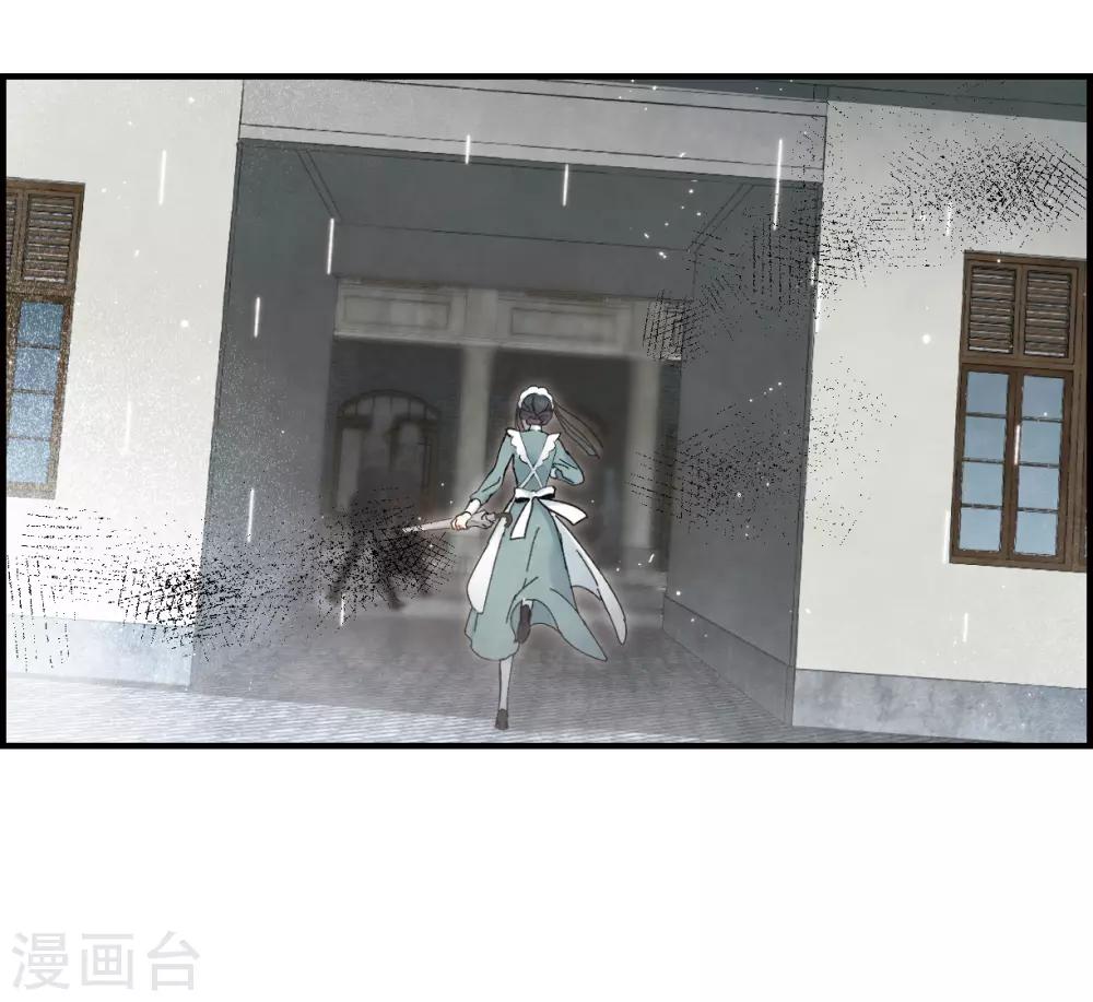 摩耶·人间玉韩漫全集-第37话2 打工无删减无遮挡章节图片 