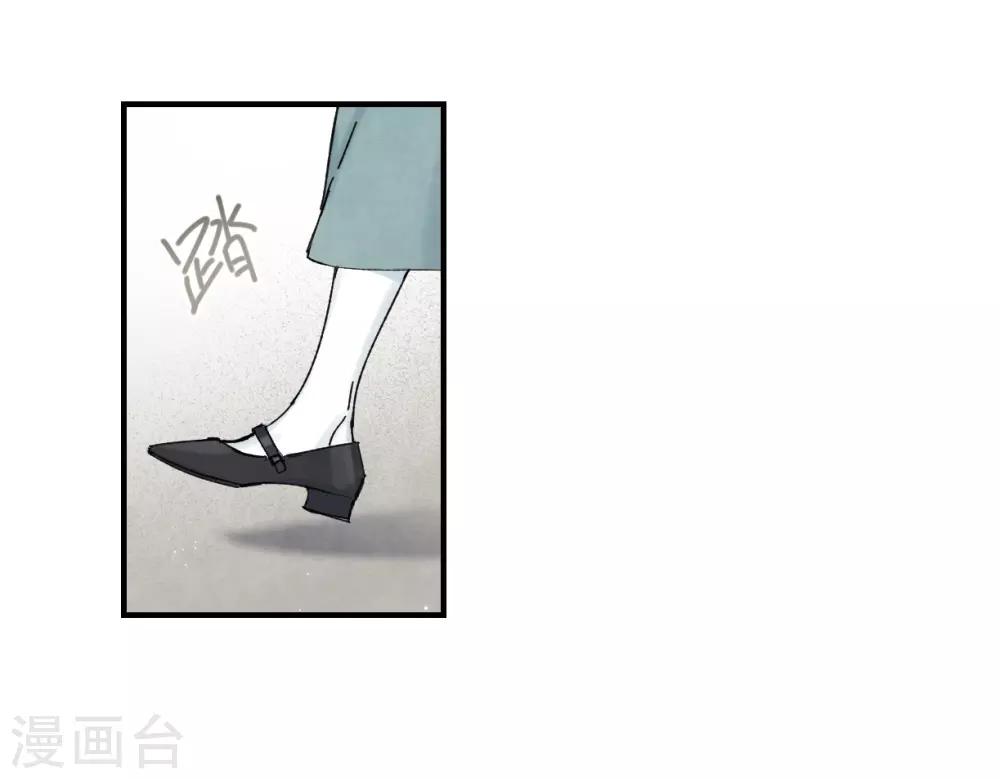 摩耶·人间玉韩漫全集-第37话2 打工无删减无遮挡章节图片 