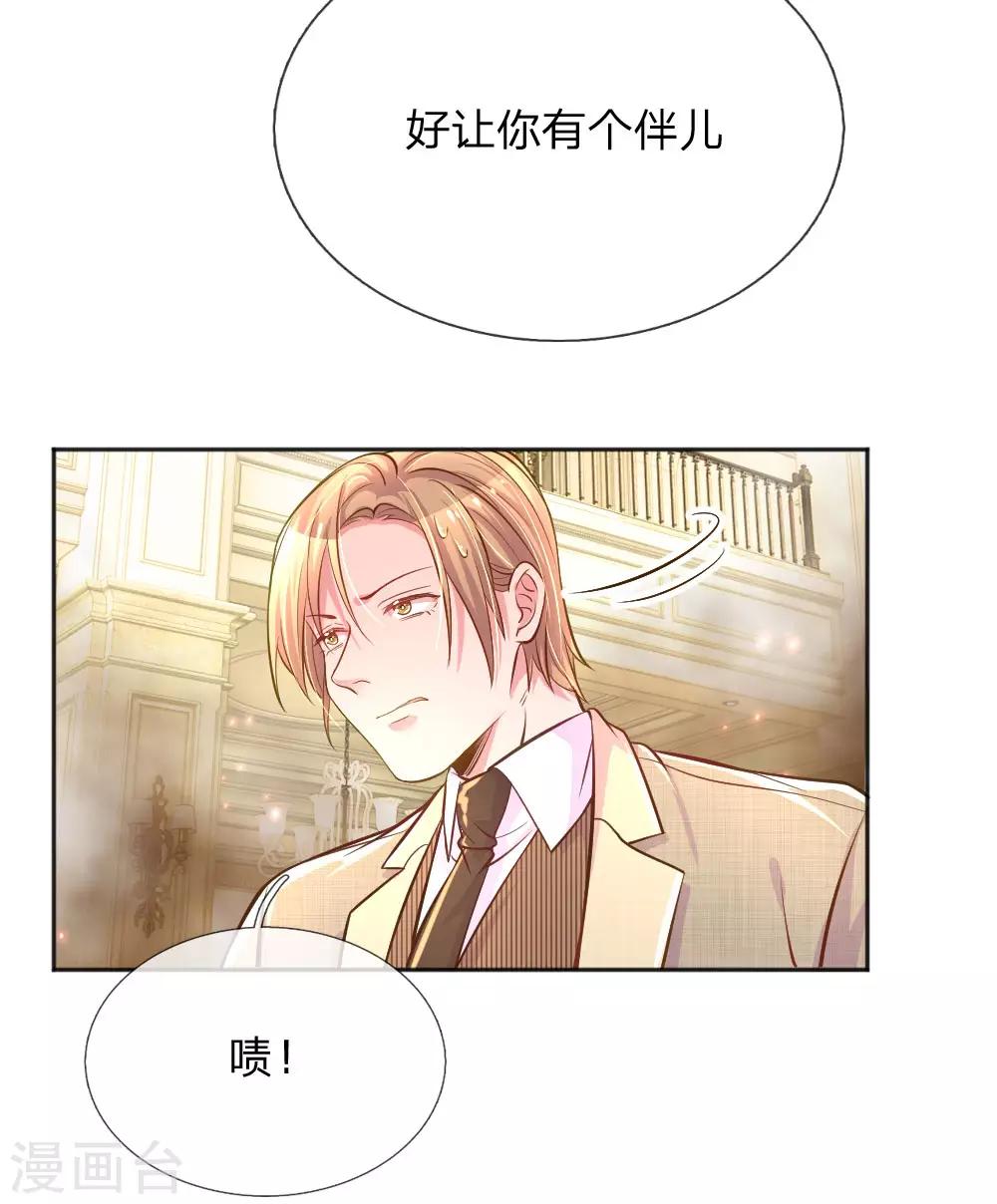 万丈光芒不及你韩漫全集-第227话 同仇敌忾无删减无遮挡章节图片 