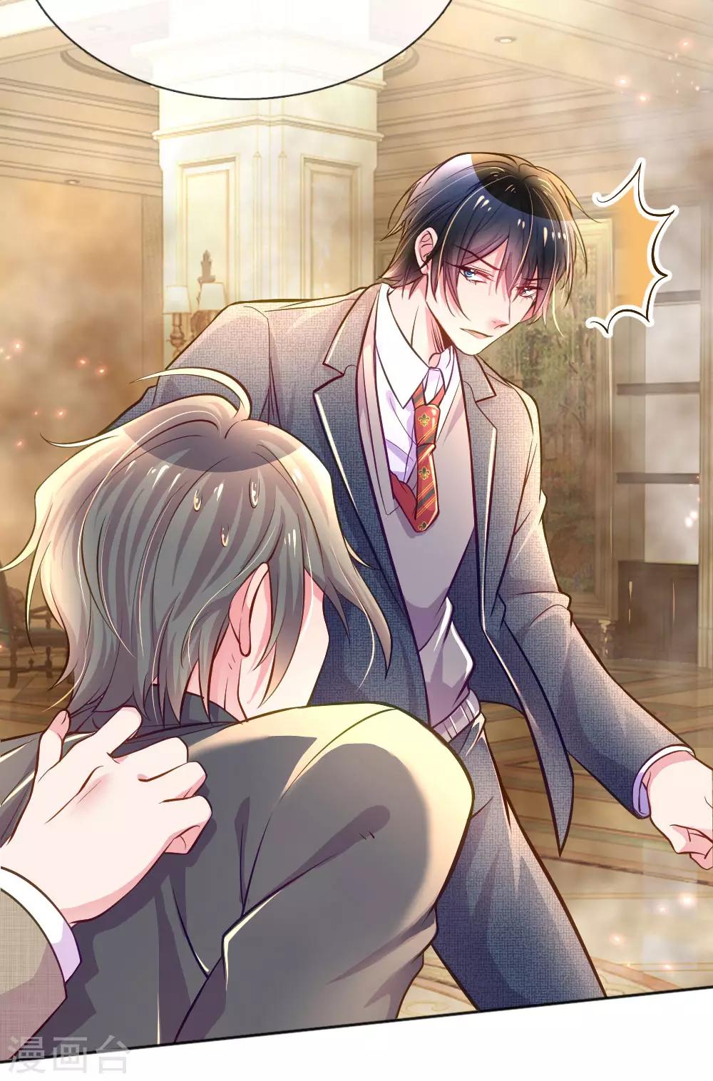 万丈光芒不及你韩漫全集-第227话 同仇敌忾无删减无遮挡章节图片 
