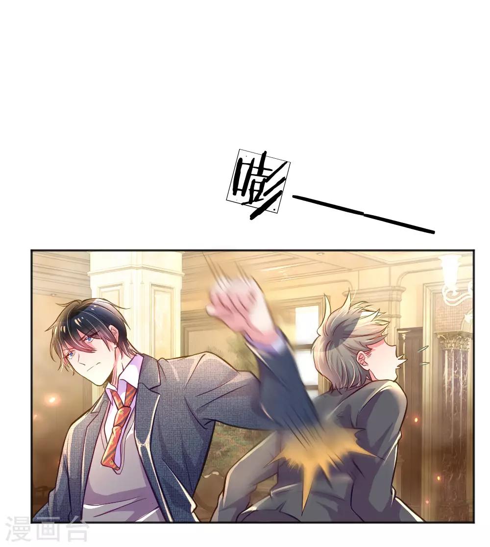万丈光芒不及你韩漫全集-第227话 同仇敌忾无删减无遮挡章节图片 