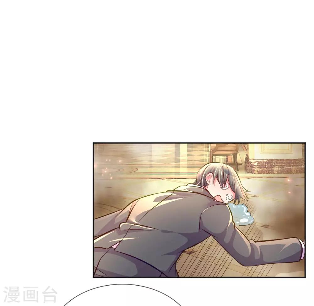 万丈光芒不及你韩漫全集-第227话 同仇敌忾无删减无遮挡章节图片 