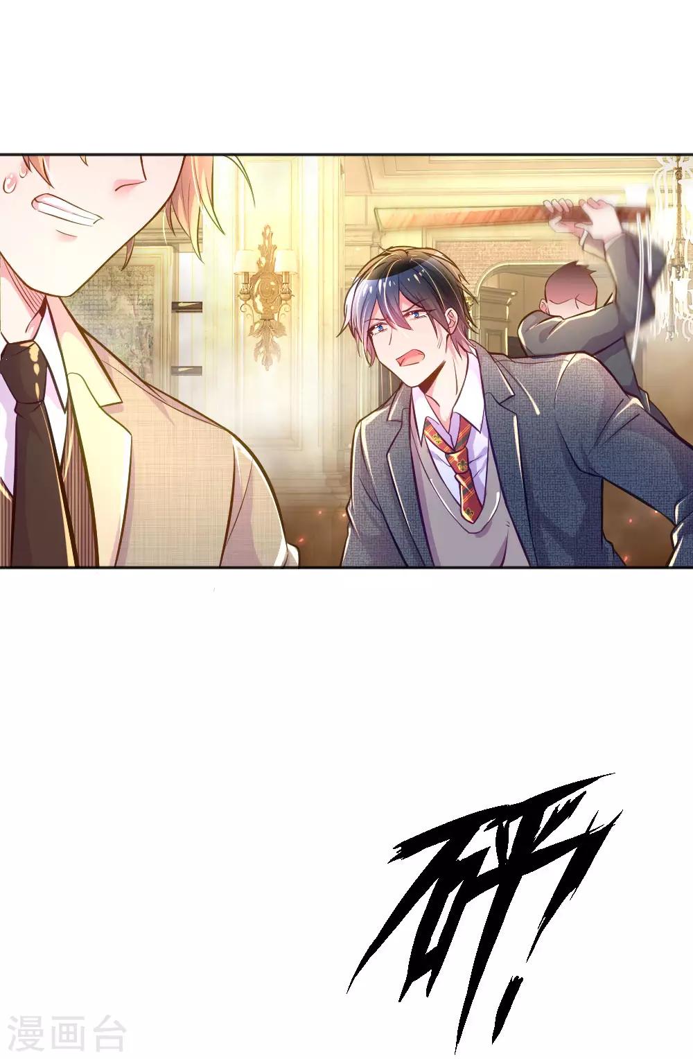 万丈光芒不及你韩漫全集-第227话 同仇敌忾无删减无遮挡章节图片 