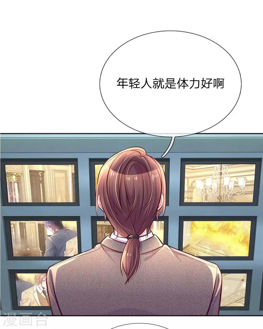 万丈光芒不及你韩漫全集-第227话 同仇敌忾无删减无遮挡章节图片 