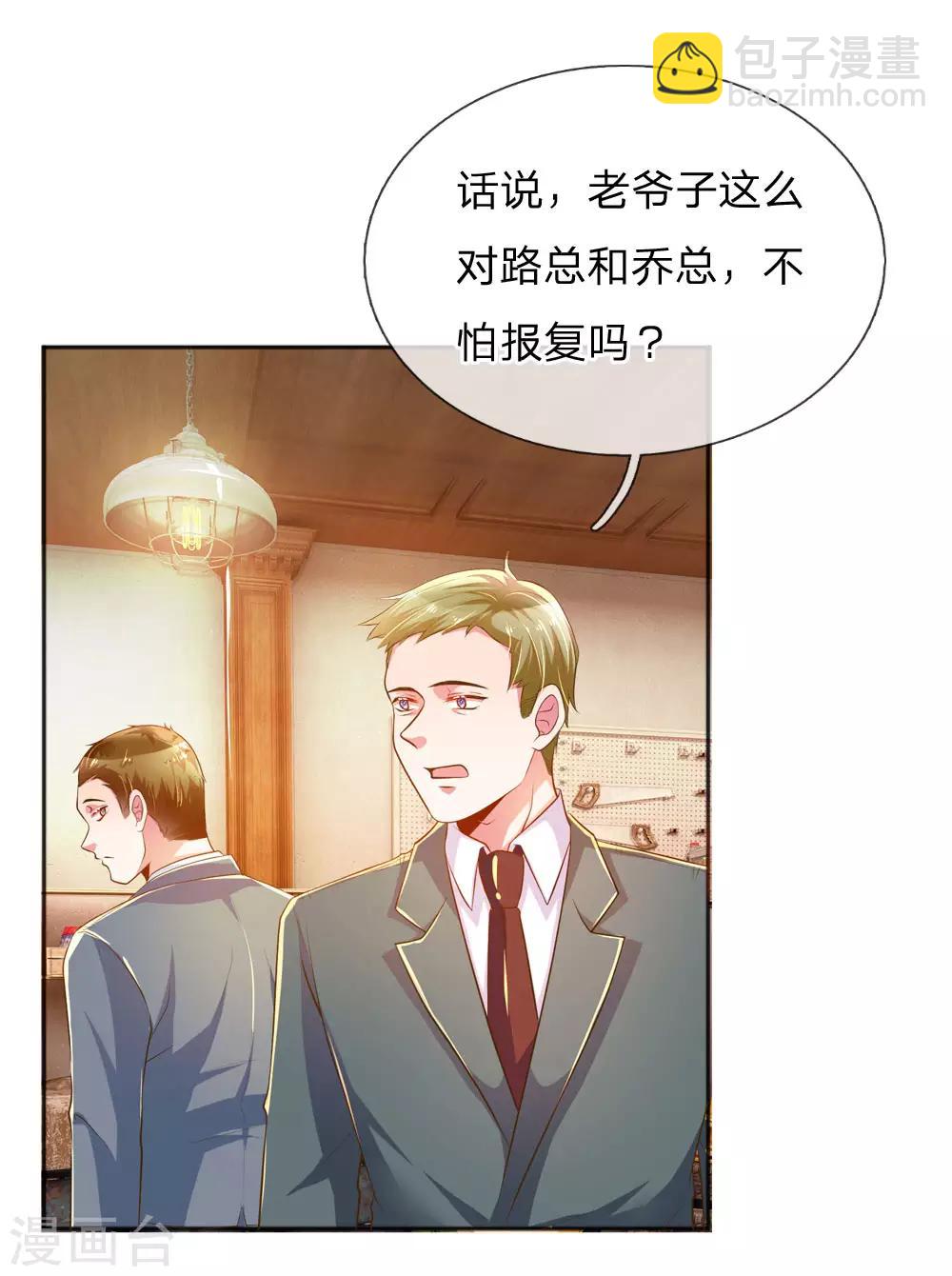 万丈光芒不及你韩漫全集-第228话 装晕无删减无遮挡章节图片 