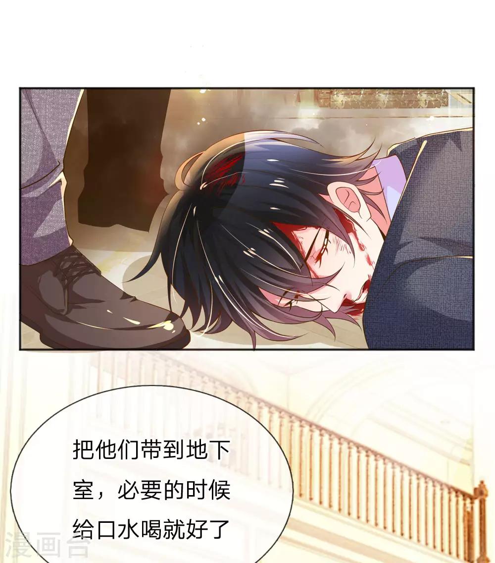 万丈光芒不及你韩漫全集-第228话 装晕无删减无遮挡章节图片 