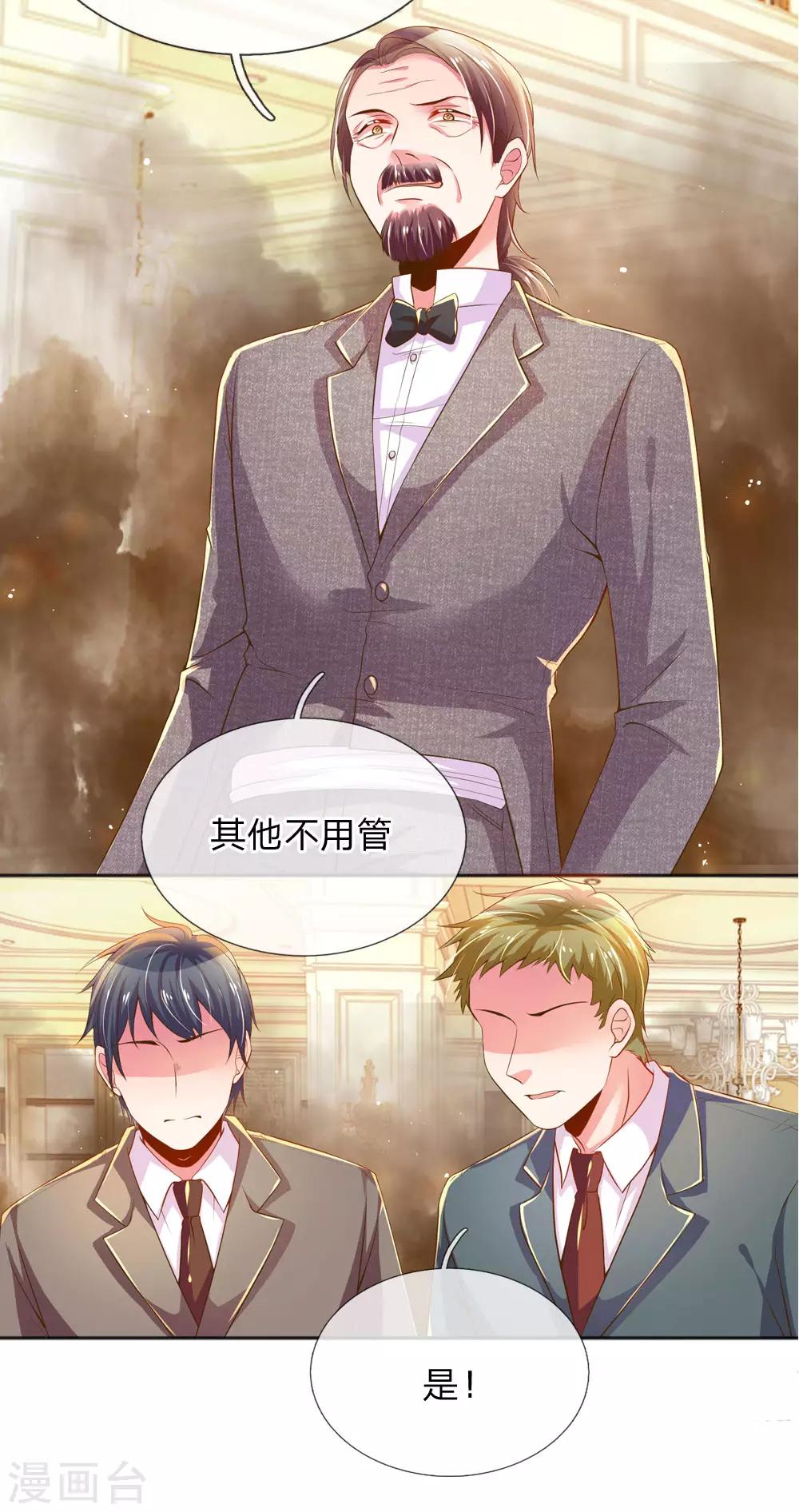 万丈光芒不及你韩漫全集-第228话 装晕无删减无遮挡章节图片 
