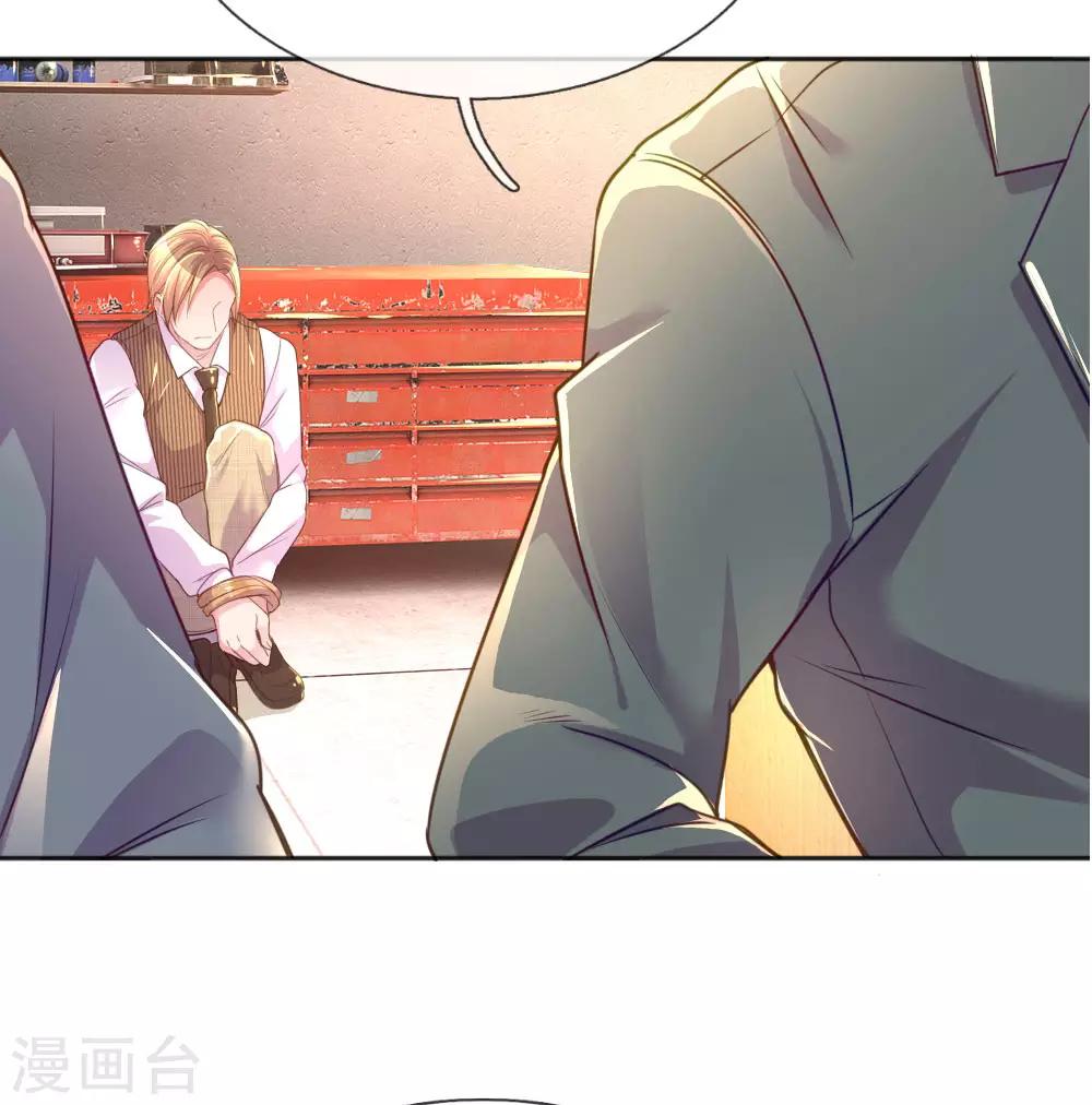 万丈光芒不及你韩漫全集-第229话 幼稚的男人无删减无遮挡章节图片 