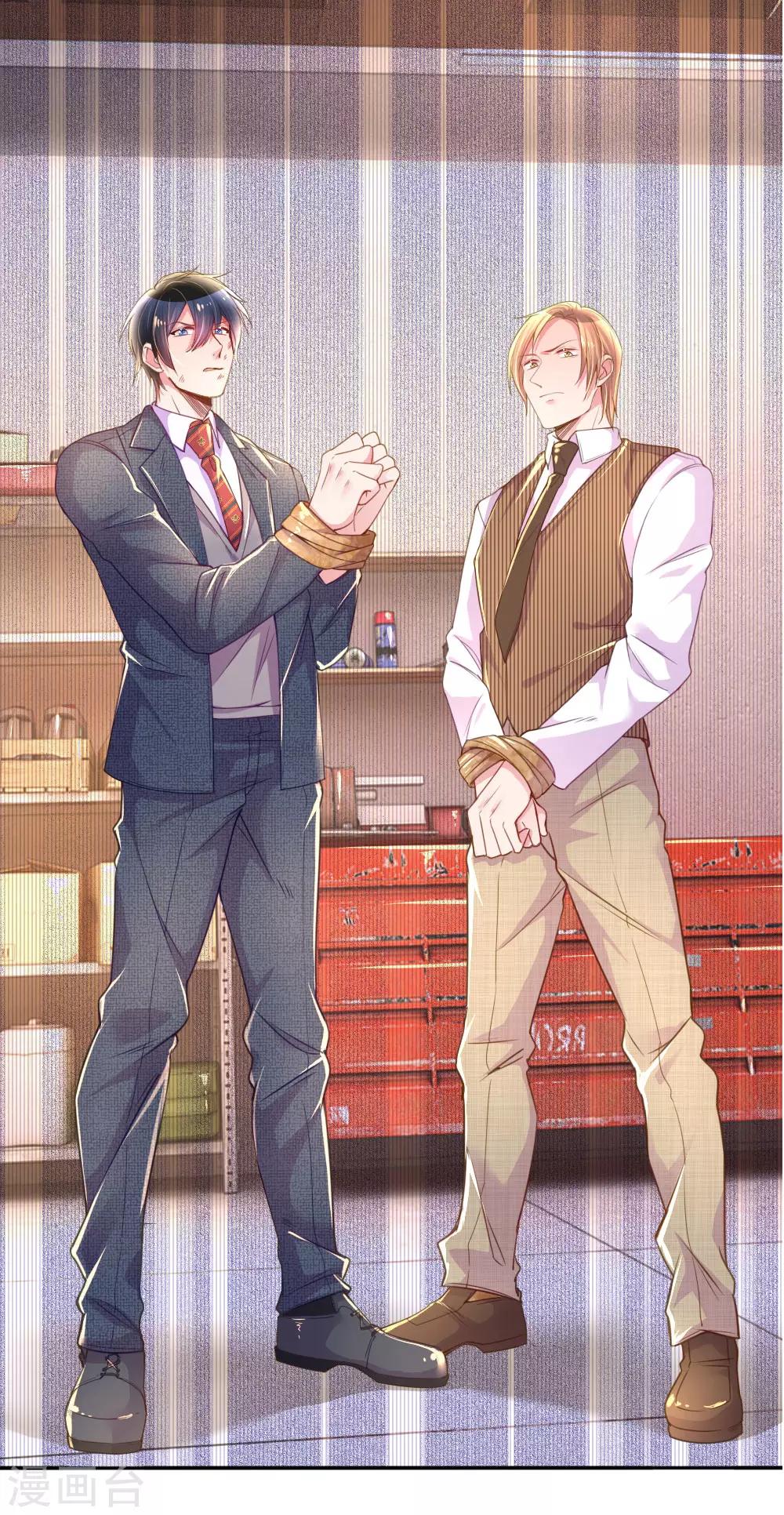 万丈光芒不及你韩漫全集-第229话 幼稚的男人无删减无遮挡章节图片 