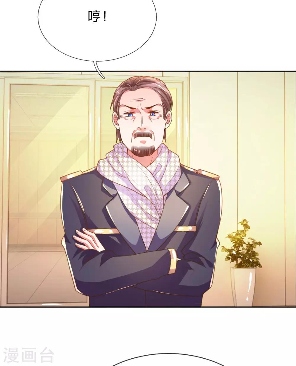 万丈光芒不及你韩漫全集-第232话 家长来了无删减无遮挡章节图片 