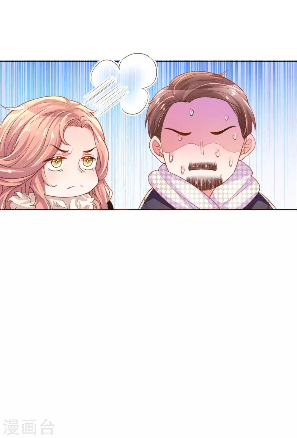 万丈光芒不及你韩漫全集-第232话 家长来了无删减无遮挡章节图片 