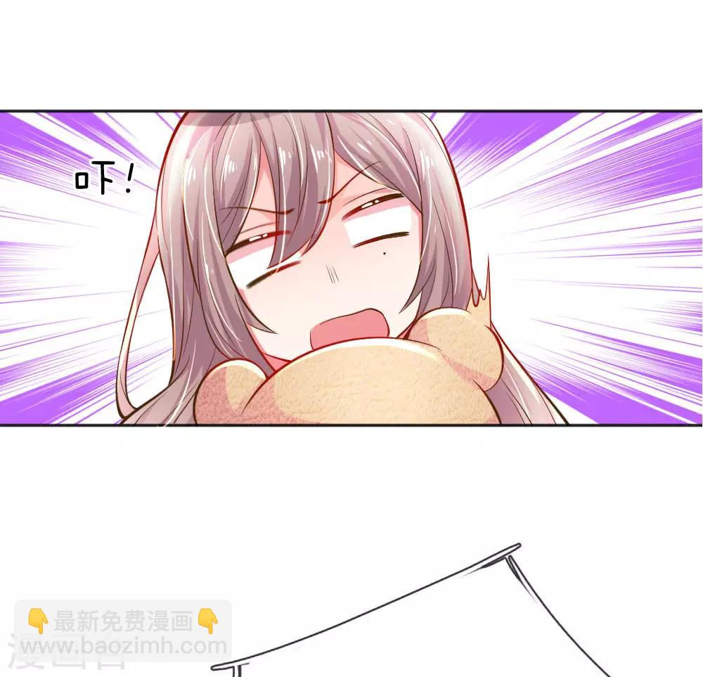 万丈光芒不及你韩漫全集-第234话 表明心意无删减无遮挡章节图片 