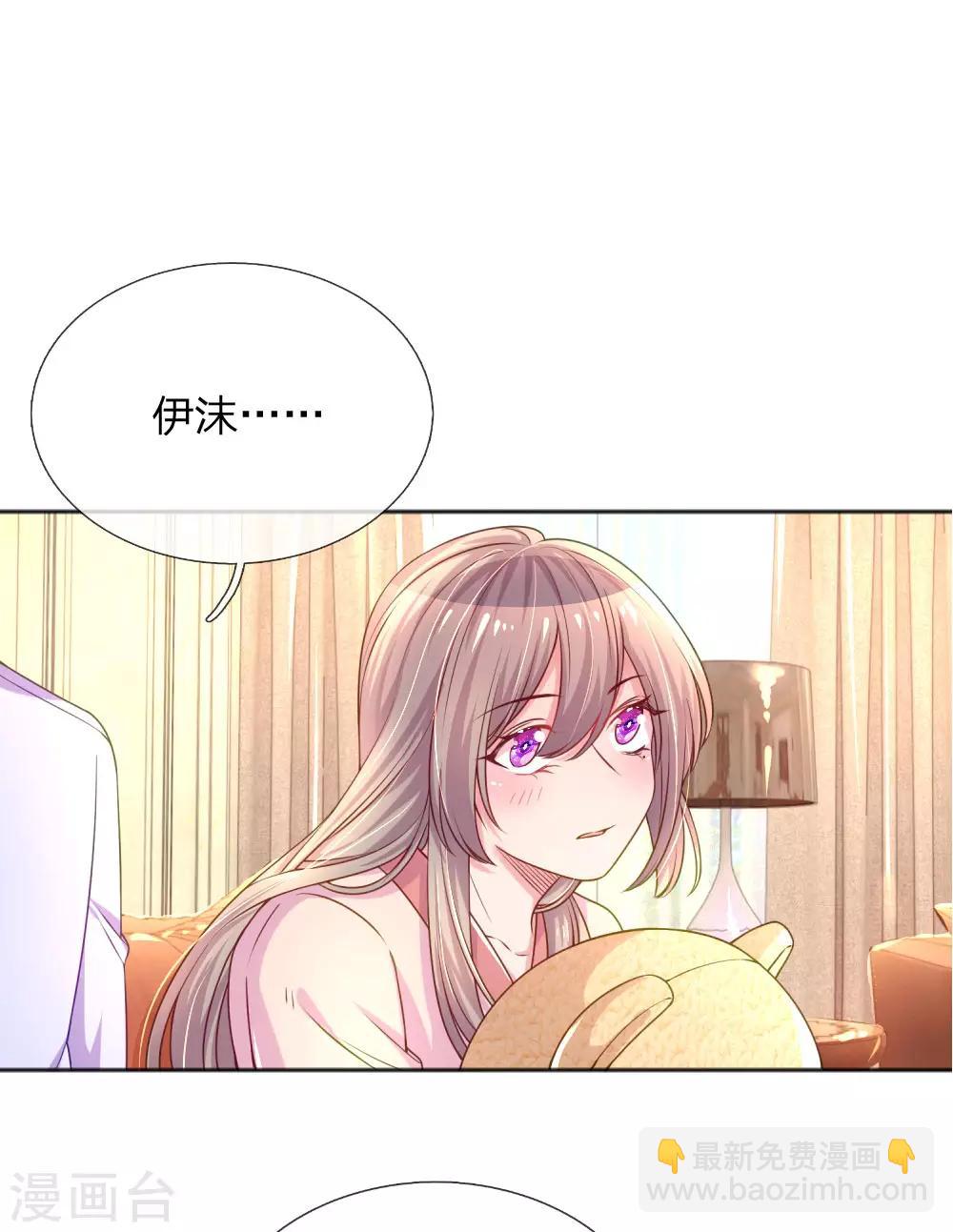 万丈光芒不及你韩漫全集-第235话 争风吃醋现场无删减无遮挡章节图片 