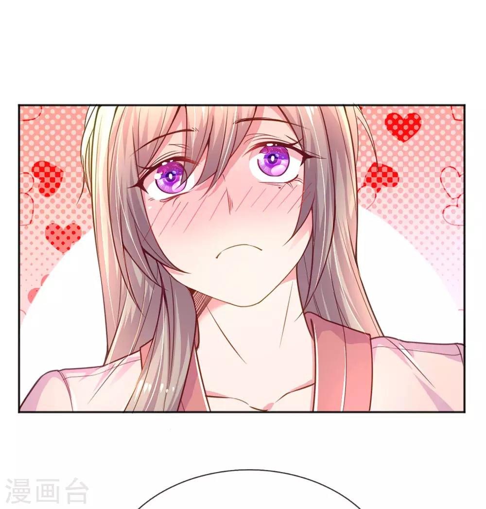 万丈光芒不及你韩漫全集-第237话 我也喜欢你无删减无遮挡章节图片 