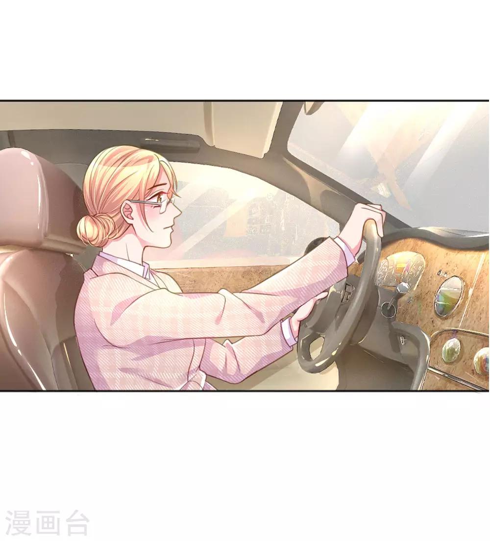 万丈光芒不及你韩漫全集-第238话 互通心意后的尴尬无删减无遮挡章节图片 