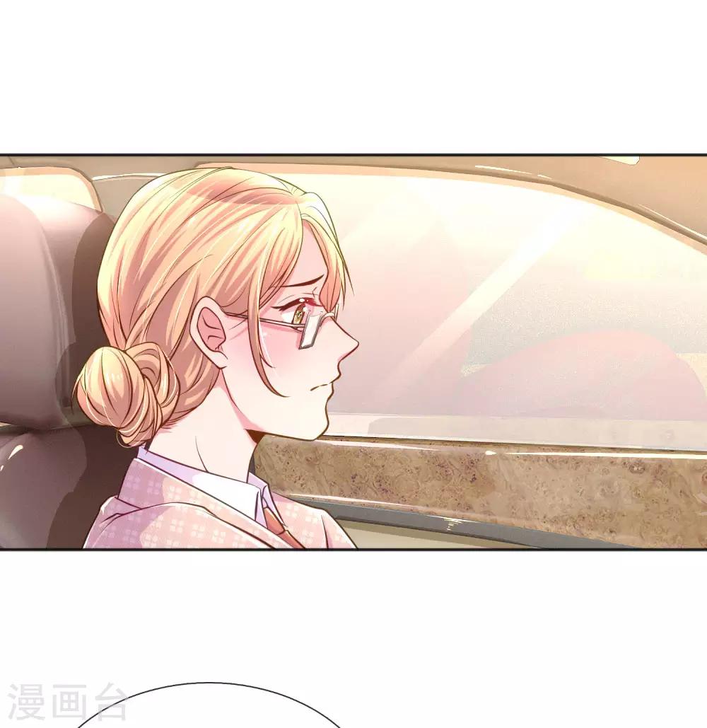 万丈光芒不及你韩漫全集-第239话 最后的时光无删减无遮挡章节图片 