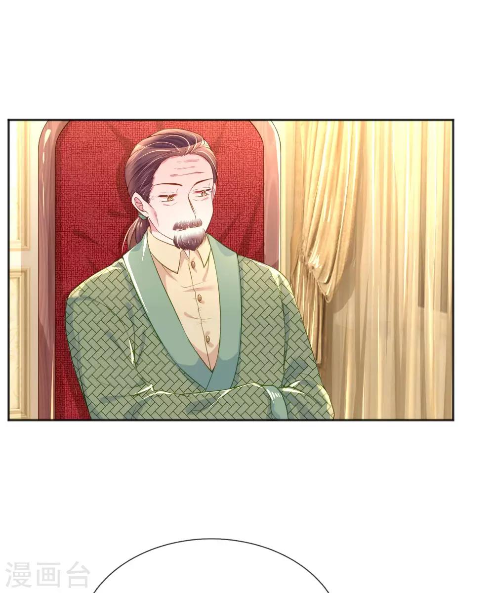 万丈光芒不及你韩漫全集-第239话 最后的时光无删减无遮挡章节图片 