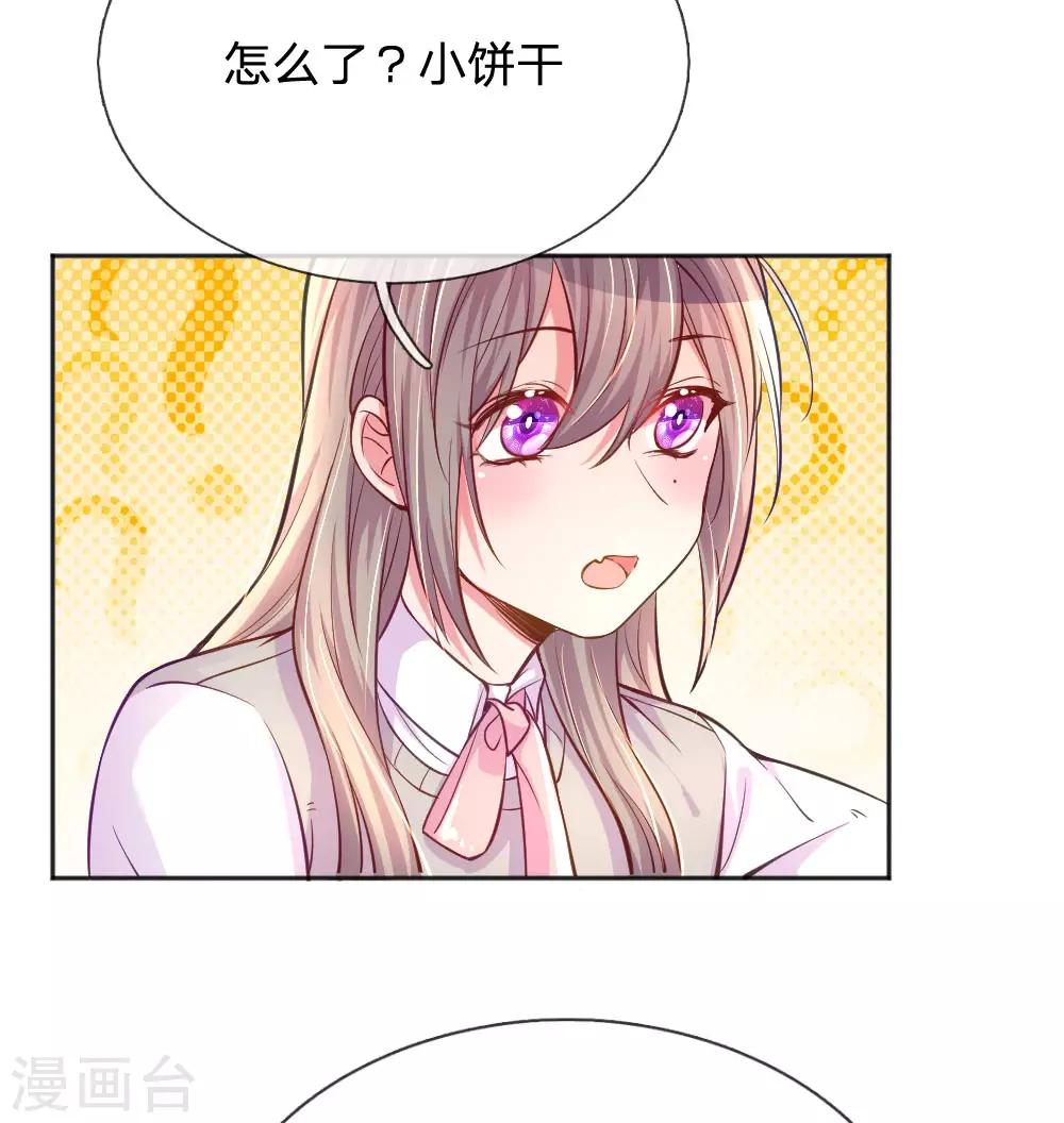 万丈光芒不及你韩漫全集-第240话 用心感受一切无删减无遮挡章节图片 